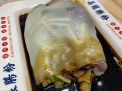 -荔银肠粉·非遗手藝(夫子庙店)