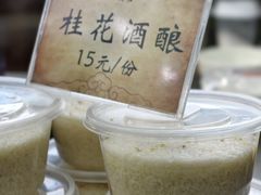 -七宝老街汤团店(七宝一店)