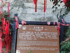 -青州市云门山风景区