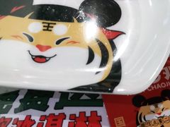 -虎丫炒鸡(郑州高新万科店)
