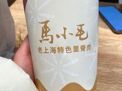 -马小毛老上海里脊肉(南翔印象城店)