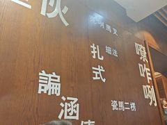 -福苗小骆驼烧烤(中关村店)