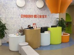 -金宝贝早教(庐阳万象汇中心)