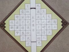 -群艺芳华明德翰墨