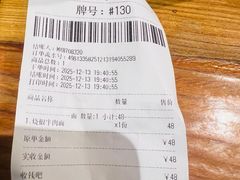 -食之六七·面(朝阳大悦城店)