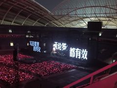 -沈阳奥林匹克体育中心