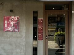 -Again Coffee Roaster(香蜜湖店)