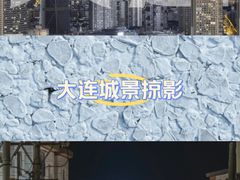 -大连星海广场音乐喷泉