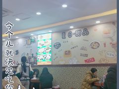 -捷信牛奶甜品世家(柳巷店)
