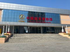 -中国航天博物馆