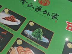-令氏家外家周秦食府(高新店)