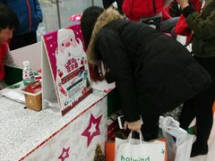 -吾悦广场(天津和平店)