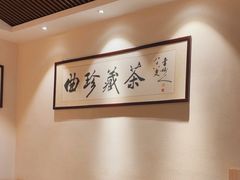 -一叶一世界·素食餐厅(锦华万达店)