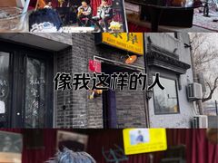 -东岸Cafe 爵士俱乐部