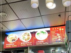 -吉庆桂林米粉·柳州螺蛳粉(港汇广场店)