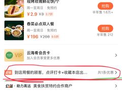 -云海肴·汽锅鸡·云南菜(美罗城店)