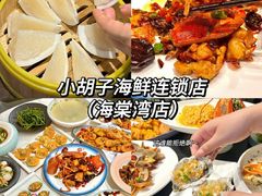 -椰梦长廊