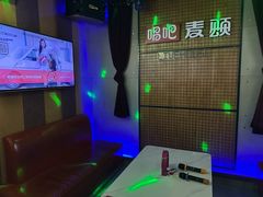 -唱吧麦颂KTV(高新店)