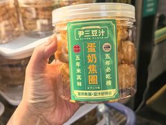 -尹三豆汁(前门旗舰店)