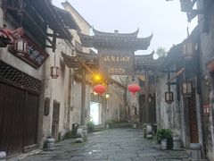 -洪江古商城