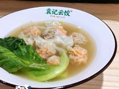 -袁记云饺(鼓楼店)