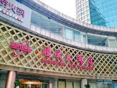 -顺风海鲜港(金玉兰店)