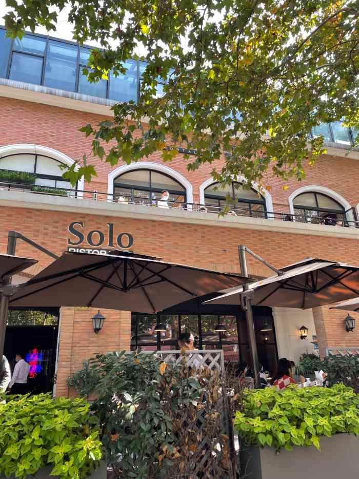 solo(衡山路店)