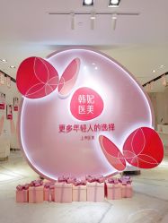 -广东韩妃整形外科医院
