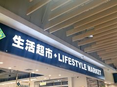 -北京华联购物中心(同成街店)