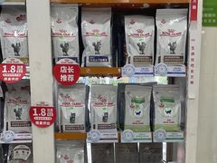 -瑞鹏·疫苗·绝育·宠物医院(广九店)