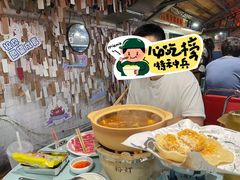 -粉灯牛腩牛杂煲·鸡煲(双井店)