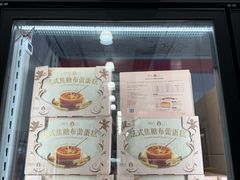 -山姆会员商店(上海浦东店)