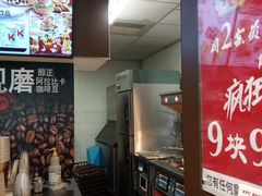 -肯德基(天津奥城店)