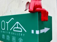 -东钱湖旅游度假区