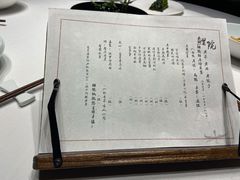-鲤院·新中式美学·庭院餐厅(夫子庙店)