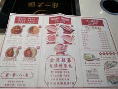 菜单-串一火锅(赛格国际购物中心店)