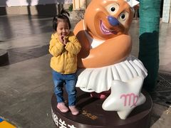 -嘉峪关方特欢乐世界