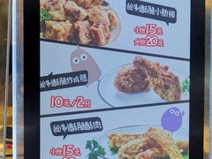 菜单-傅强排骨(成都总店)