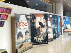 -北京英嘉国际影城(金源CINITY店)