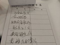 -丰尔粥食·顺德鱼生·干蒸排骨顺德菜(大良分店)