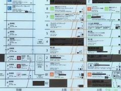 -西武百货(涩谷店)