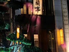 -曲水兰亭(武汉徐东店)