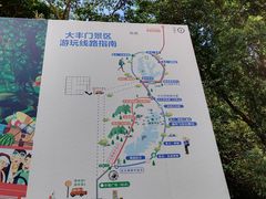 -增城大丰门漂流