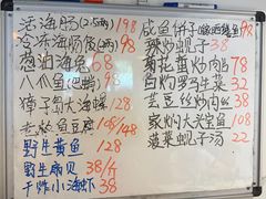 -松云居.大连人.大连菜