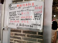 -宋船渔栈(白沙店)