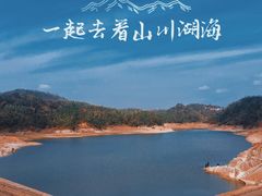 -影珠山