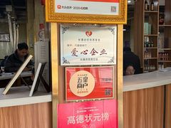 -元盛居(生态大街店)