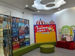 -关键词英语·青少儿·语言培训(福田区委校区)