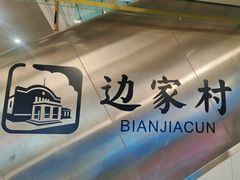 -小口大口零食(友谊大厦店)