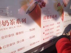 菜单-鸡鸣赐茶(鸡鸣寺路店)